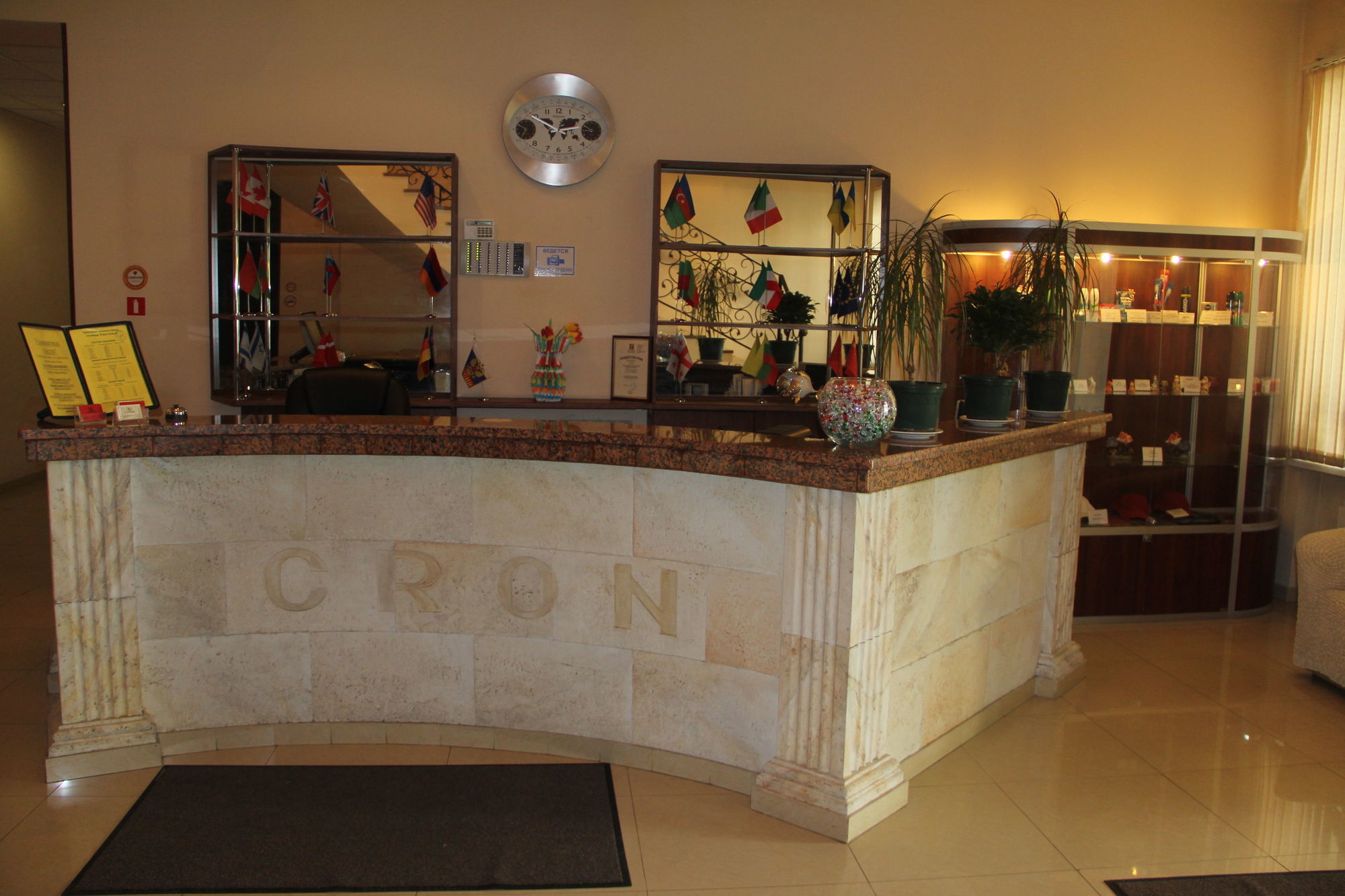 Cron Hotel Moskva Exteriér fotografie